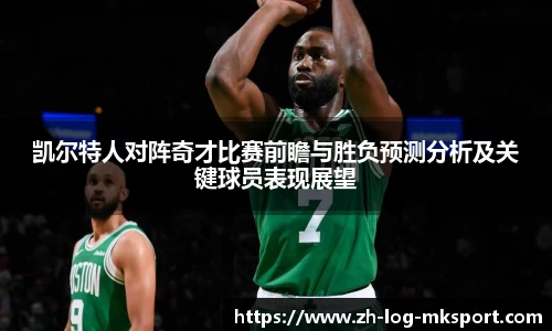 关键词4