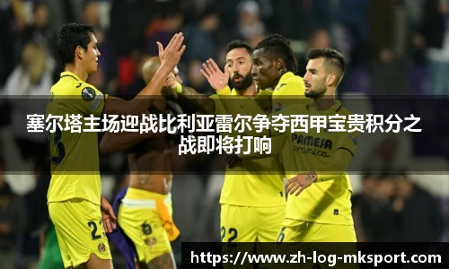 关键词2
