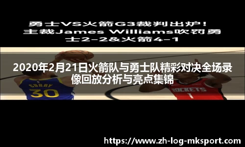 关键词3