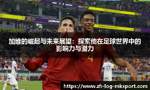 关键词3
