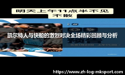 关键词3