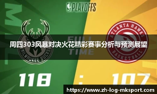 关键词4